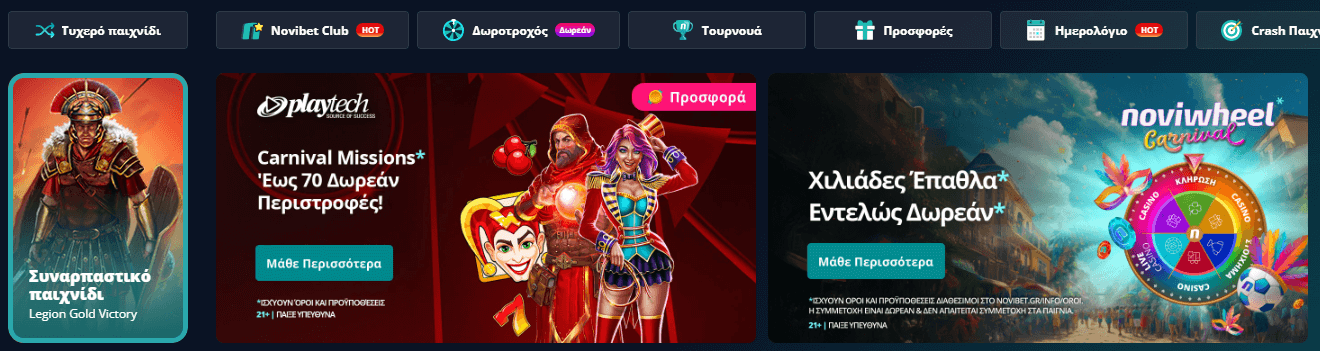Novibet Casino