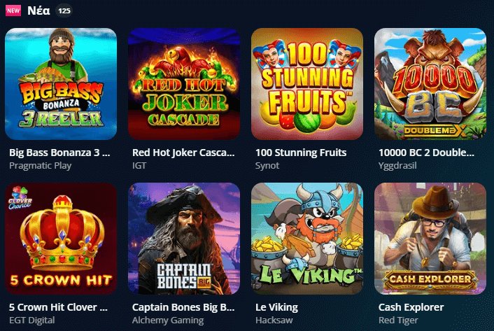 Novibet Casino ᐈ Bonus 100% έως €1.000 και 50 FS 🎁